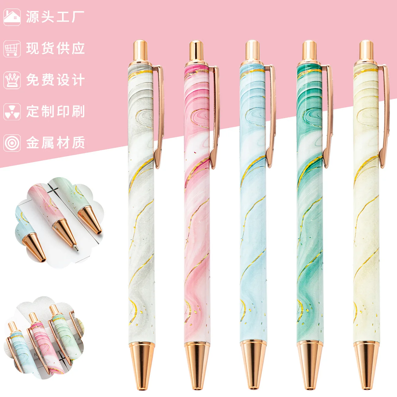 

30PCS Wholesale Metal Ballpoint Pen with Pressed Core Hotel Conference Advertising Pen Multi color Flower Film Ballpoint Pen