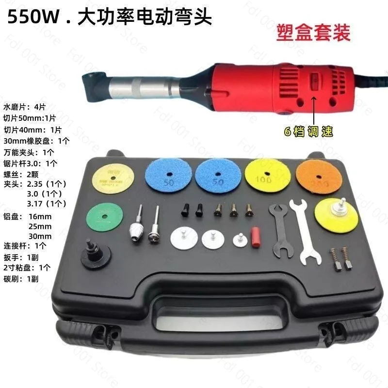 90 Degree Electric Elbow Multifunctional Grinder Mold Tile Beautiful Seam Cleaning Machine Speed Regulating Electric Grinder