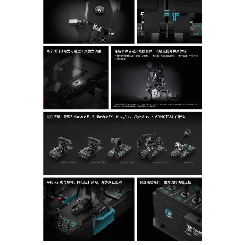 مجموعة خنق الطيران أوريون 2 DCS MSFS X-Plane