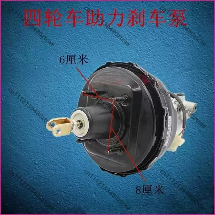 Brake Master Cylinder Booster Assembly Electric Vacuum Pump Replacement For 4-Wheel Low Speed EV