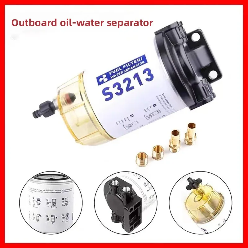 S3213 oil-water separator assembly, general outboard, on-hook oil-water separator