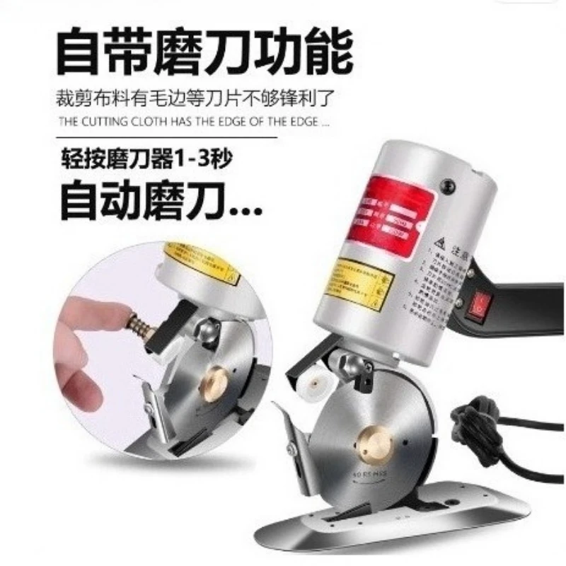 High Speed Steel Blade, New, C-90B-1, 200W, 90mm, 110V, 22 Round Knife Cutting Machine, Blade for Cloth Fabric, Electric Cutter