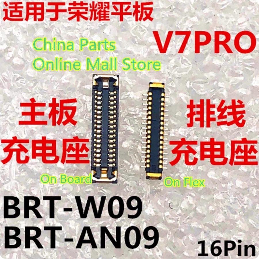 

Зарядный чехол для планшета Honor V7PRO BRT-W09/AN09, встроенный чехол, интерфейсный кабель для дополнительной материнской платы