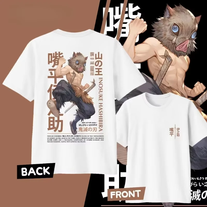 أنيمي شيطان القاتل تي شيرت إينوسوكي HASHIBIRA غير الرسمية القطن 30 قسط الأطفال المراهقين والكبار