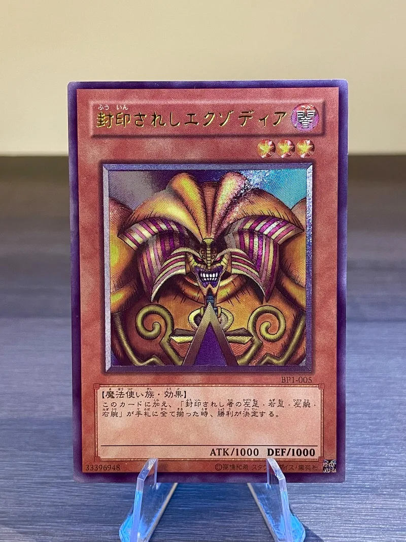 5pcs/set Yu-Gi-Oh! Exodia The Forbidden One DIY UTR Refraction Rough Flash Card Japanese Anime Cartoon Game Collection Card Gift