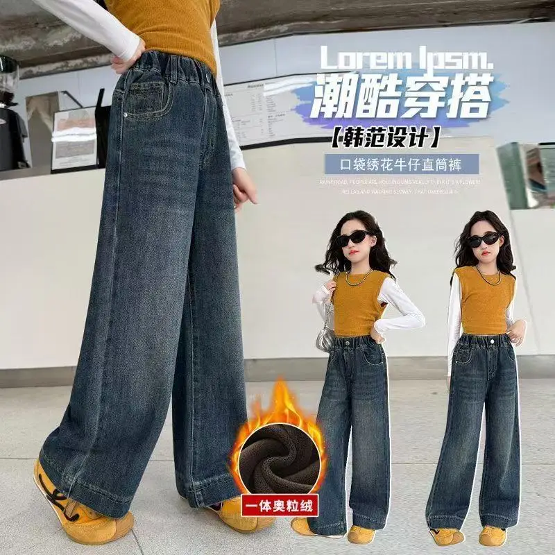 Winter Warm Denim Pants Elegant Children Insulated Jeans for Girls Fashion Heart Pocket Kids Child Fleece Lined Jeans Trousers