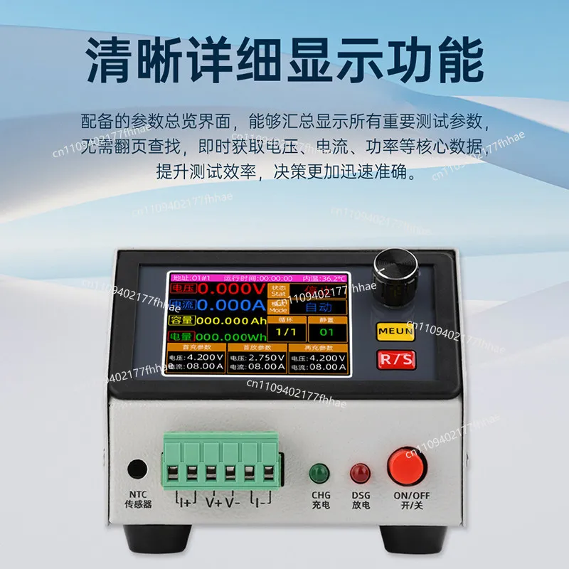 Electronic Load Tester 10A Charging 20A Putting Four Wires Charging and Discharging Integrated Battery Capacity Tester