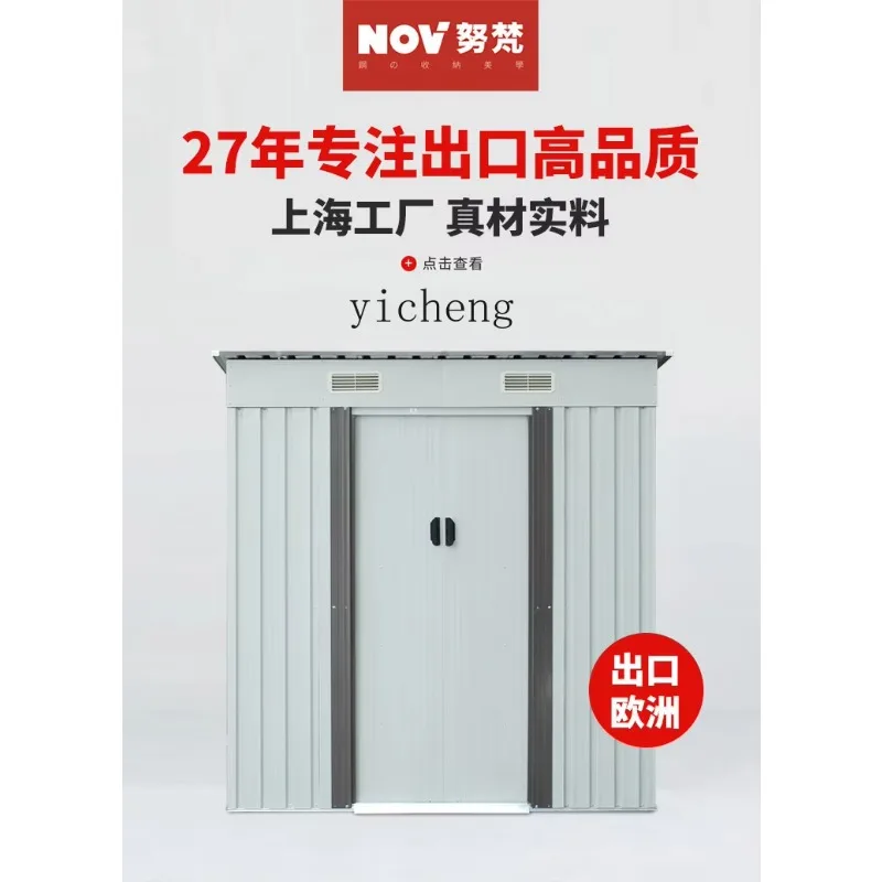 HW-25  outdoor tool room combination house outdoor simple room movable sundries storage warehouse