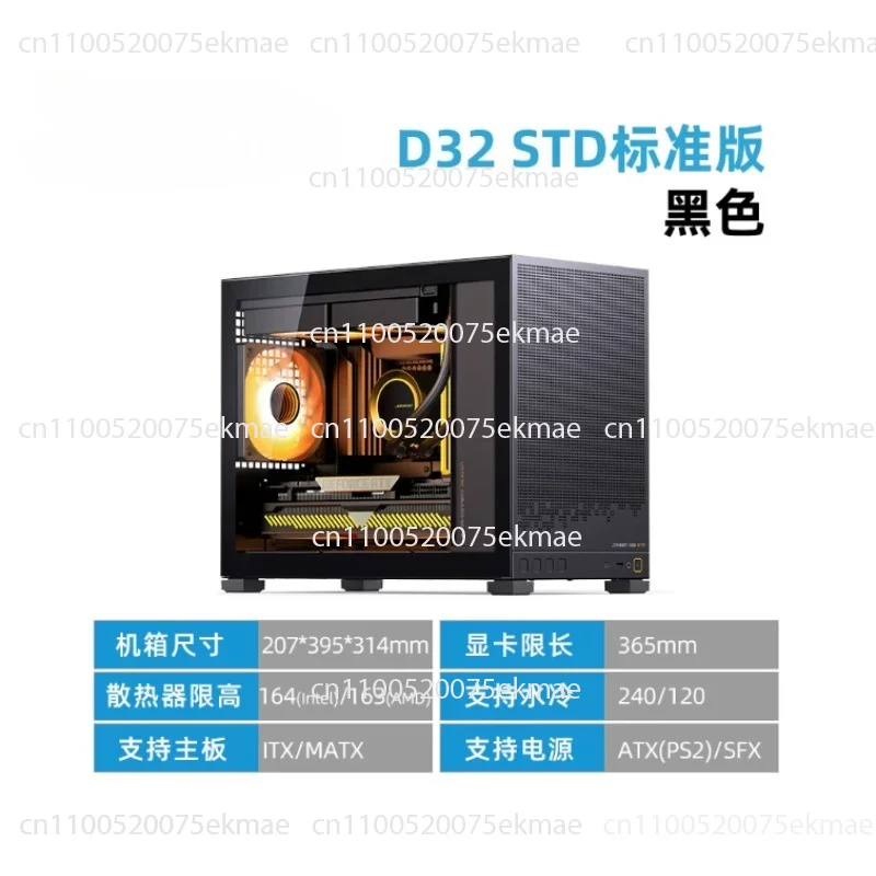 Suitable For M-ATX chassis desktop computer host breathable shell vertical glass side permeable