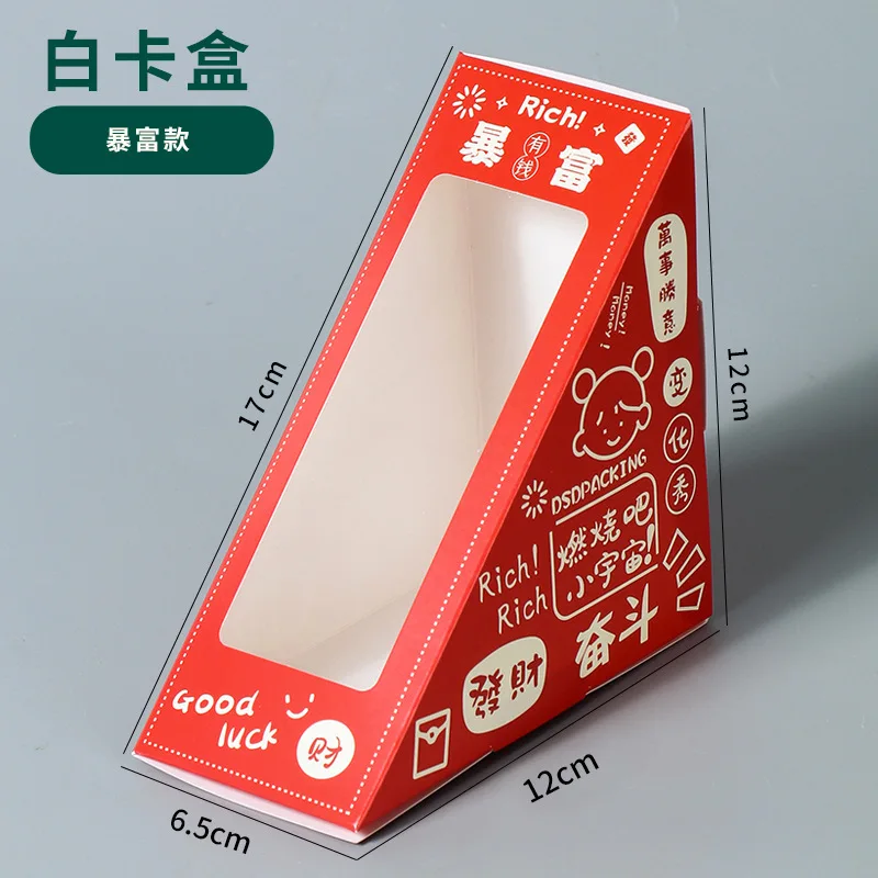 Customized. Sandwich Packing Box Transparent Special Thickened Box Sandwich Window Bread Food Packing Bag Paper