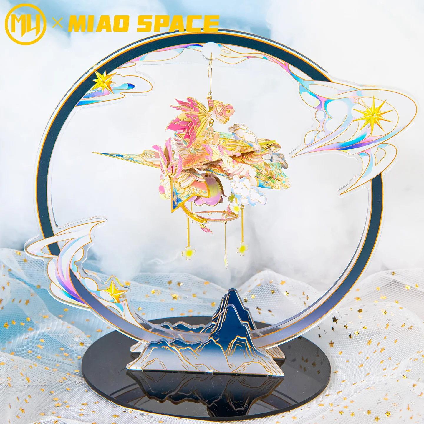 MU Wind Chime Series 3D Stereoscopic Metal Jigsaw Puzzle, DIY Toy, Desktop Office Decoration, Stress-Relieving, Colorful Gift