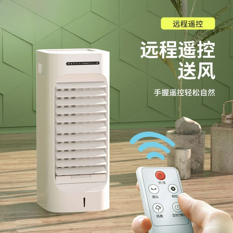 

Охлаждающий вентилятор Вертикальный широкоугольный вентилятор для домашнего общежития, новый мобильный вентилятор с одним охлаждением и увлажнителем воды, 220 В