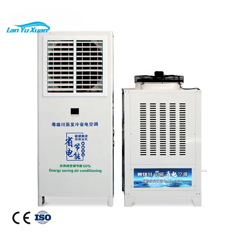 Large indoor cooling water cooled evaporative air conditioning