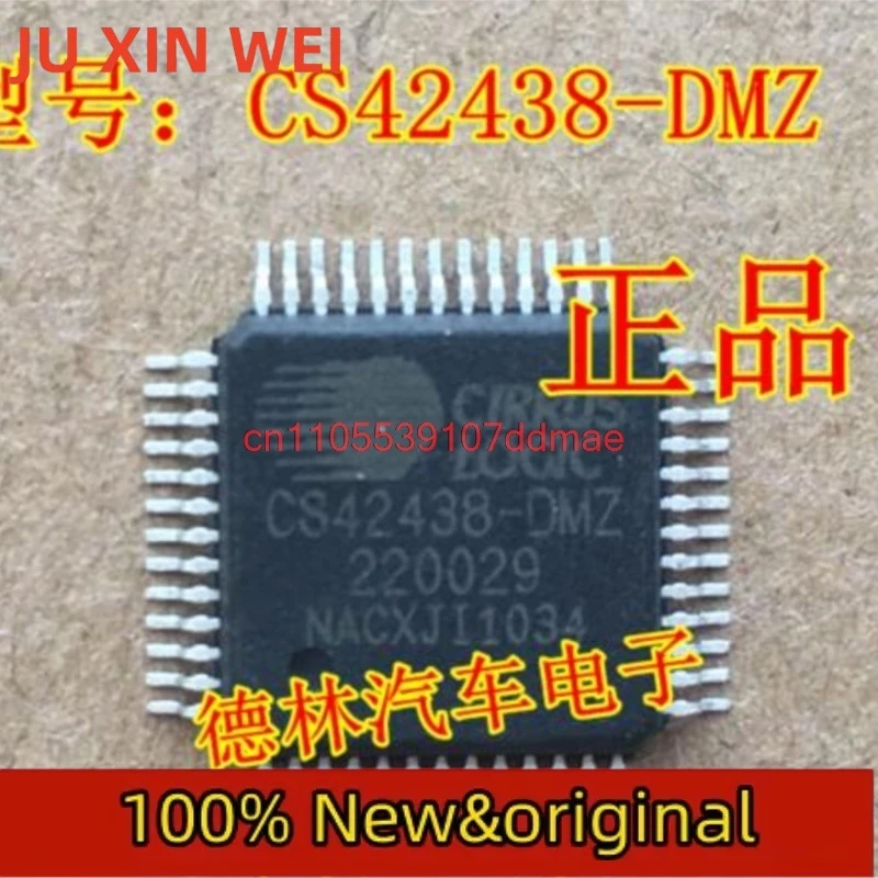 لرينو مازدا مازيراتي كاديلاك مكبر للصوت عدة SCB56374AEB NCV8141 CS42438-DMZ 2L05 السيارات مكبر كهربائي رقاقة هشة 4 قطعة