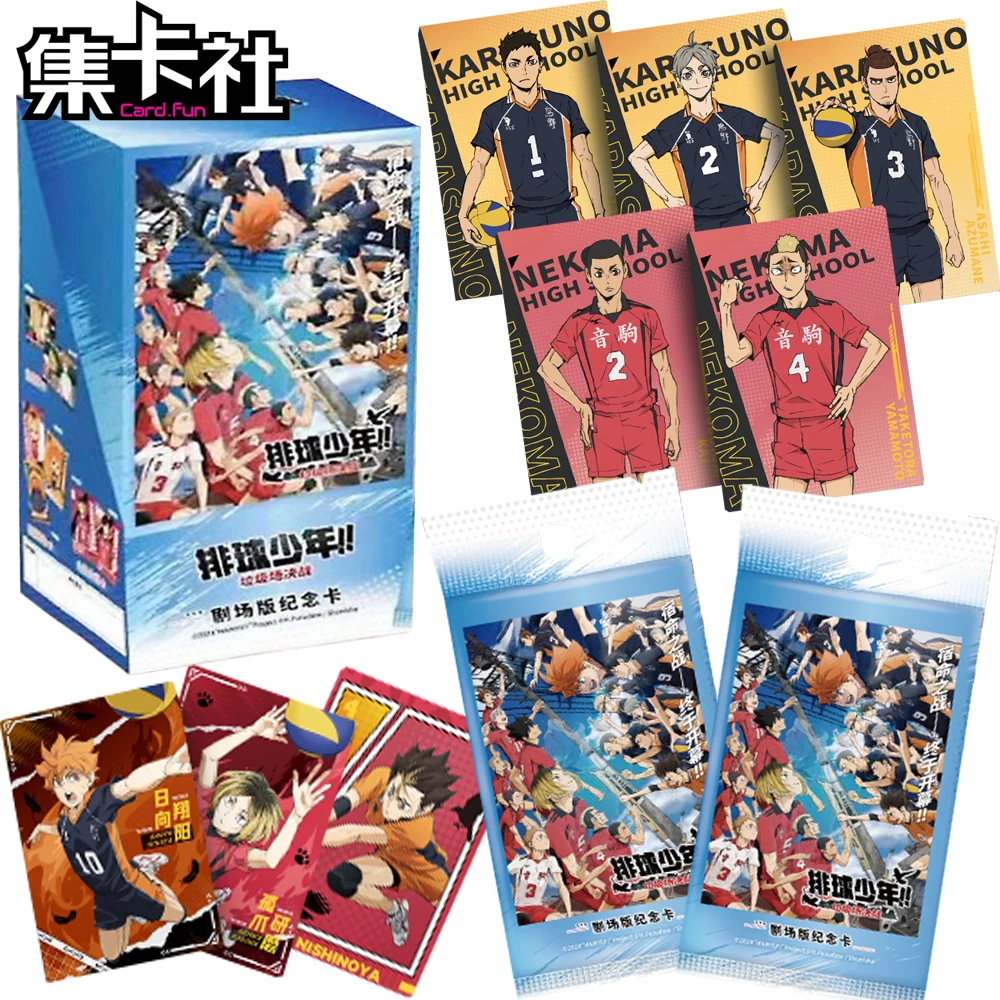 Оригинальный CARDFUN Haikyu!! Коллекционные