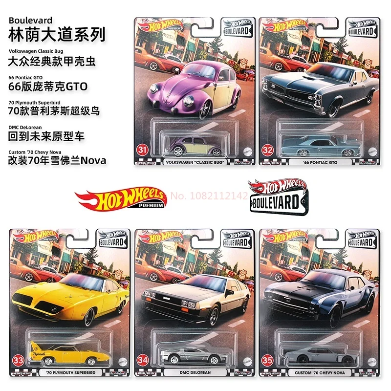 

Hot Wheels Boulevard масштаб 1:64, литая под давлением модель автомобиля из сплава, коллекционное миниатюрное шасси, подарок премиум-класса для игрушек и хобби