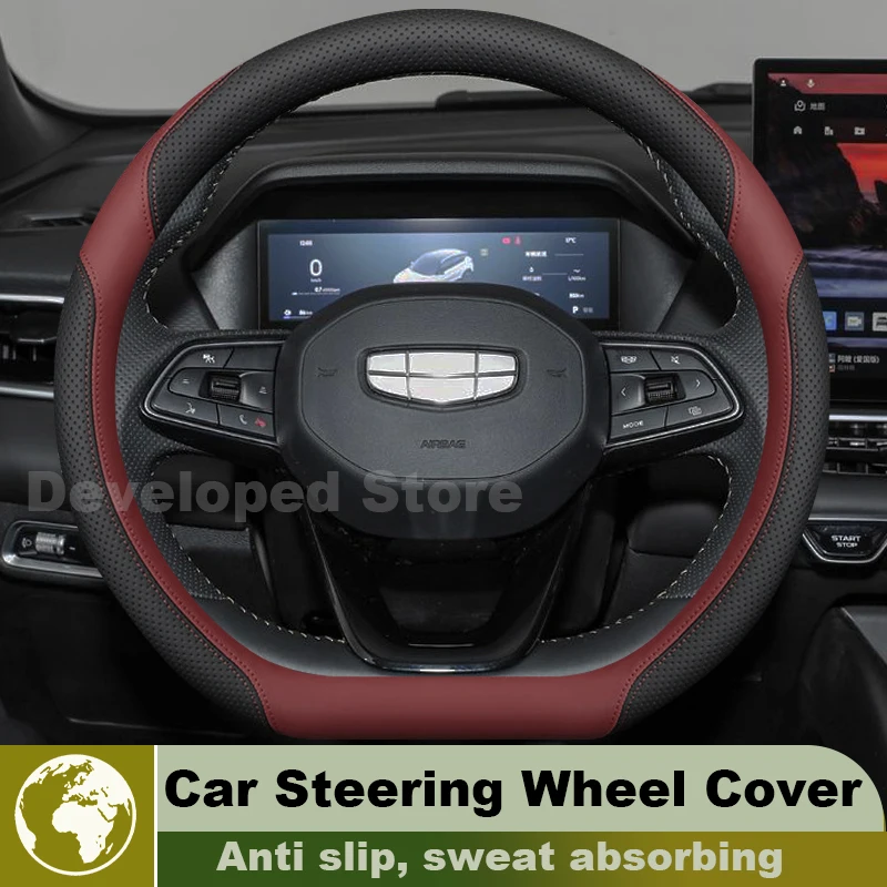 Leather Car Steering Wheel Cover For Geely Coolray 2023-2026 Anti slip Auto Steering Wheel Fit Geely ex2 Accessories 2025
