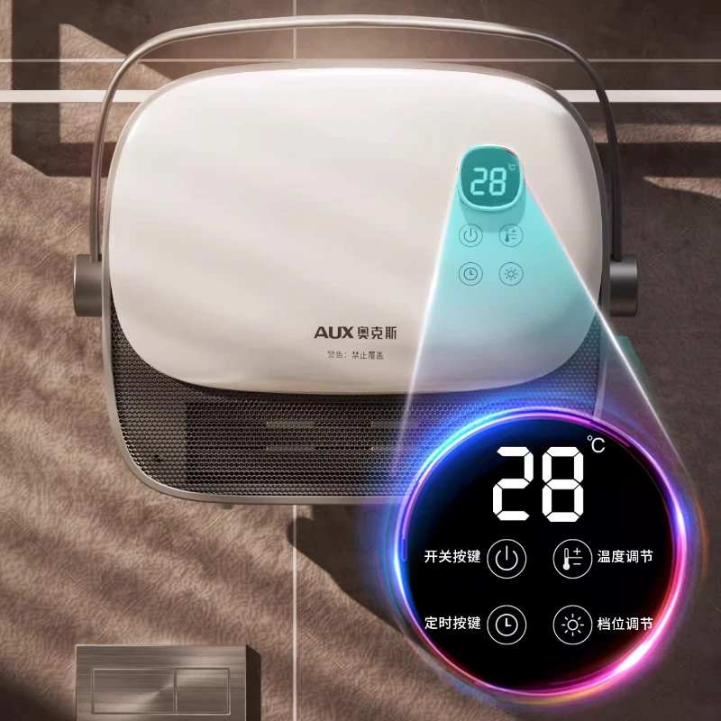 

Графеновый настенный обогреватель для ванной комнаты, электрический обогреватель воздуха для туалета, Yuba