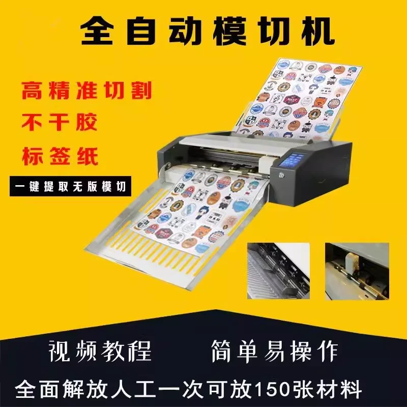 A491 A3 A4 Auto Feeding Contour Cutter Label Cutter Vinyl Cutter Machine cutter plotter with Camera Contour cut