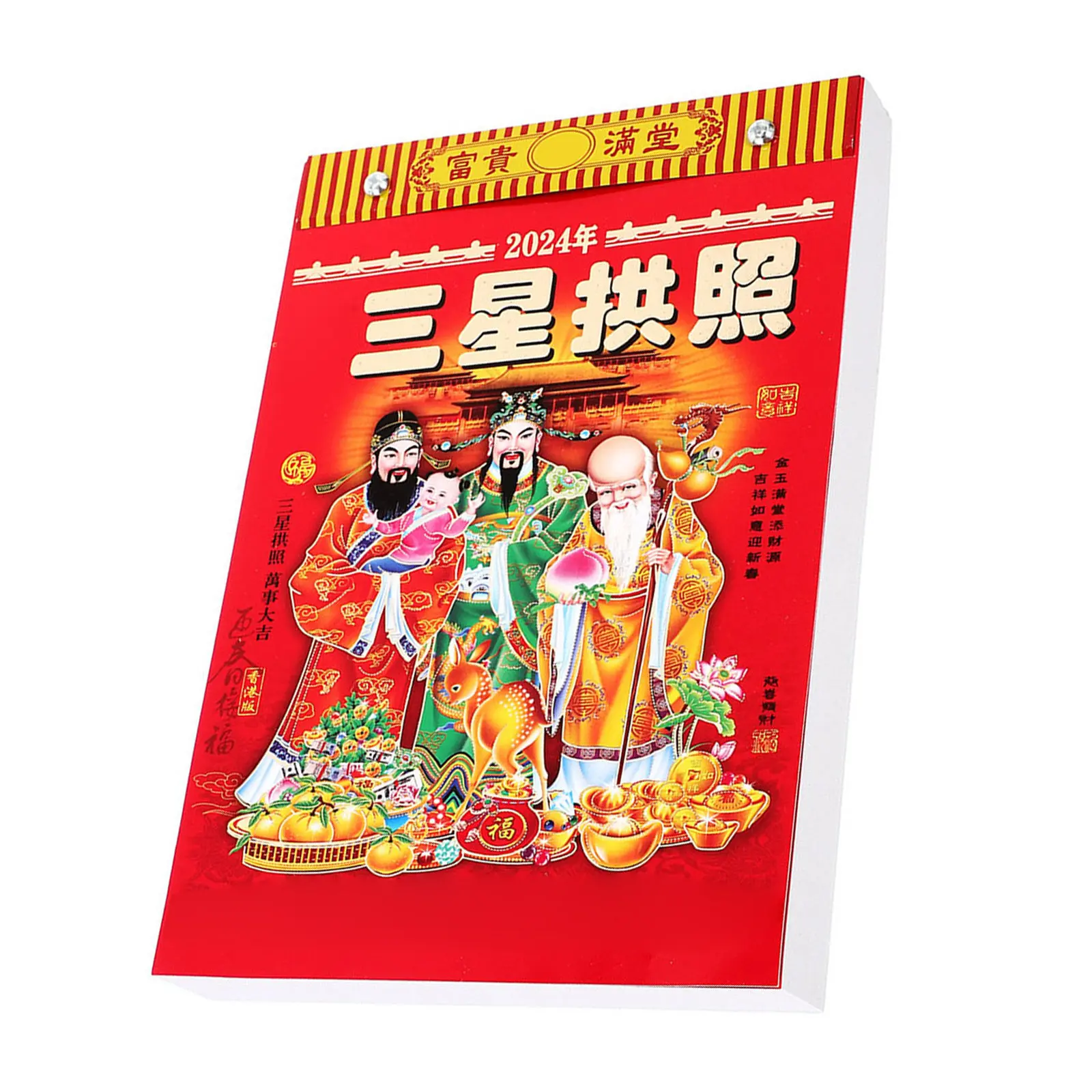 2024 Wall Lunar Calendar Chinese Traditional Hanging Paper Calendar Office Home Lunar Events Planner Dragon Years Calendars