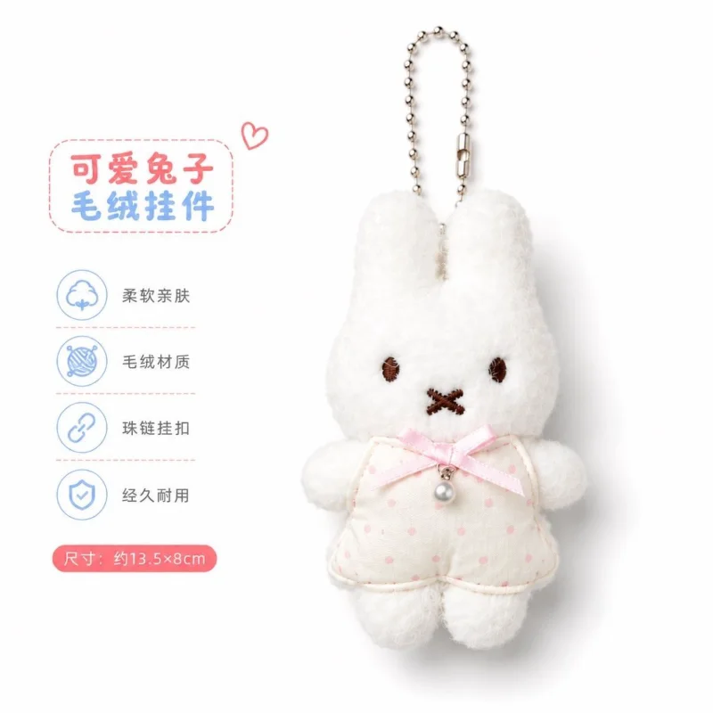 Miffy Rabbit Plush Doll Keychain Bag Pendant Rabbit Doll Activity Gift Doll Ornament view 3