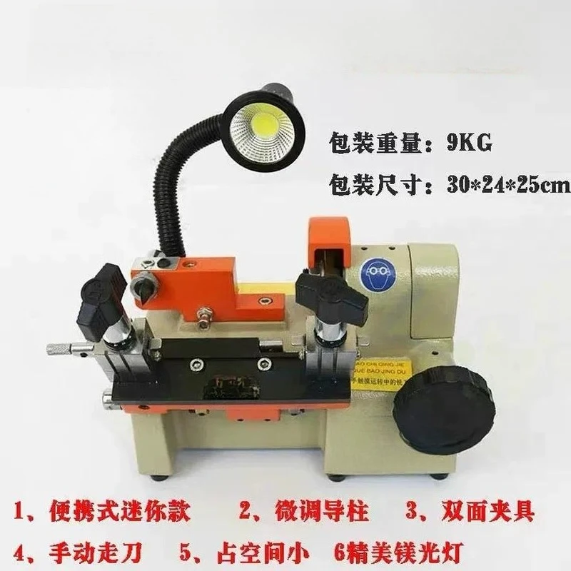 DF001 Mini Horizontal Key Cutting Machine, Fine-Tunable with Double-Sided Fixture, Manual Cutter