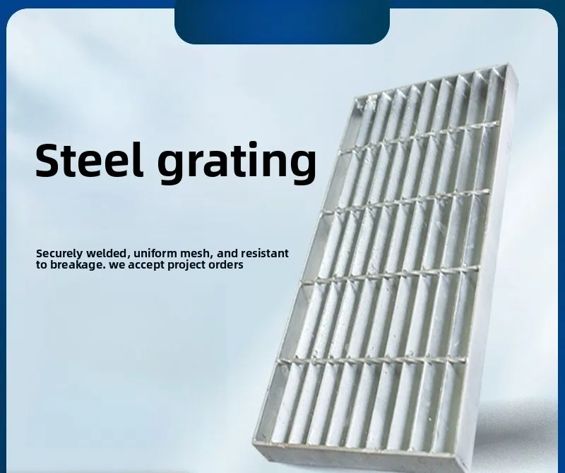 Steel Grating Stairs Sewer Ditch Cover Marine Power Plant Platform Anti-skid Tread Board Horse Road Tread Grille