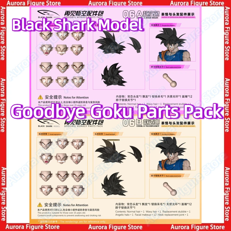 Anime Merchandise For Sale - 【Pre-sale】BSM06 Black Shark Model Goodbye Monkey