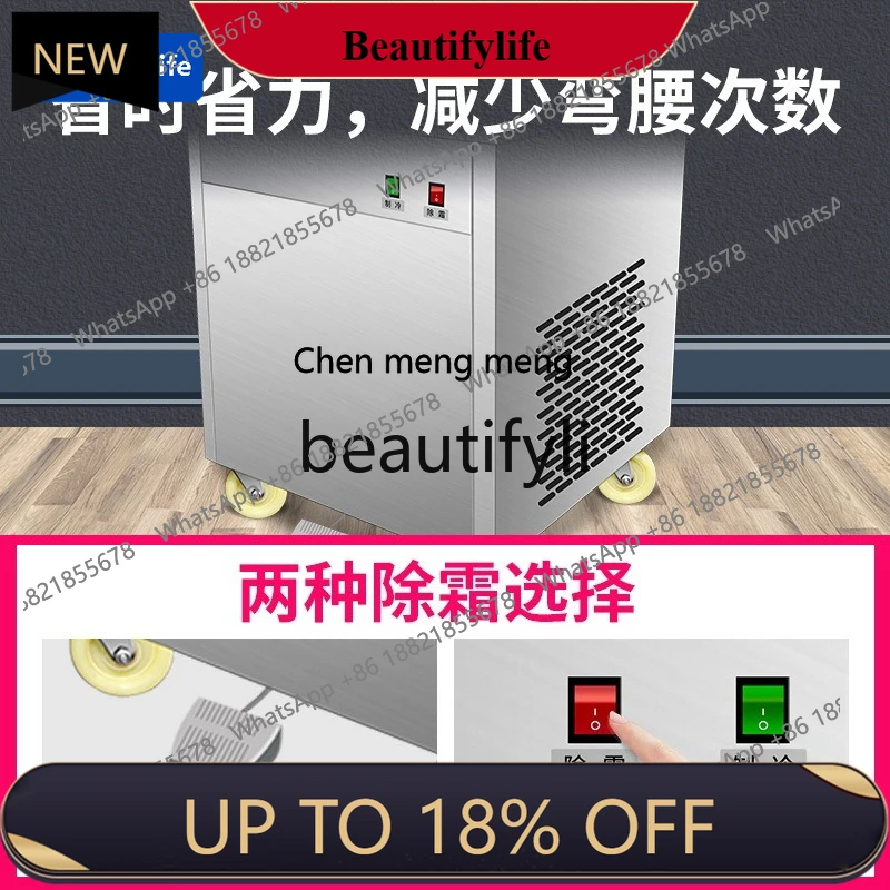 

a56 Thick-cut Stir-fried Yogurt Commercial Large Pot Noodles Night Market Stall Single Pot Stir-fried Ice Stir-fried Roll Machin