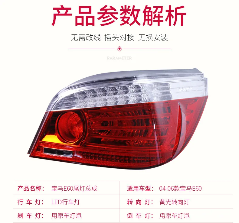 For BMW 5 Series E60 2004-2010 LED Tail Light Dynamic Streamer Turn Signal Indicator Brake Running Parking Rear Lamp Taillight