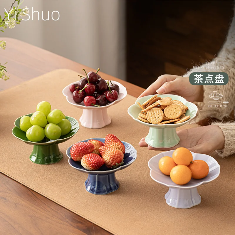 Fengqing Tea Cake Tray Household Ceramic High Leg Small Fruit Tray Coffee Table Dried Fruit Nut Dish Dim Sum Plate Dessert Plate