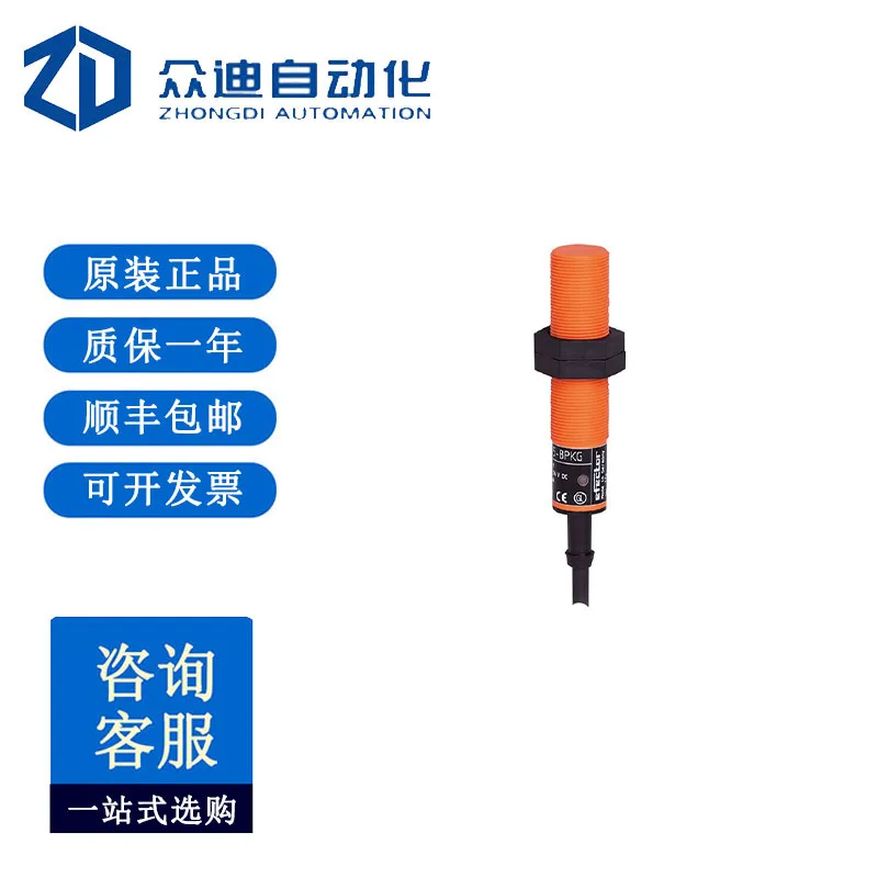 

Индуктивный бесконтактный переключатель IFM IG0006