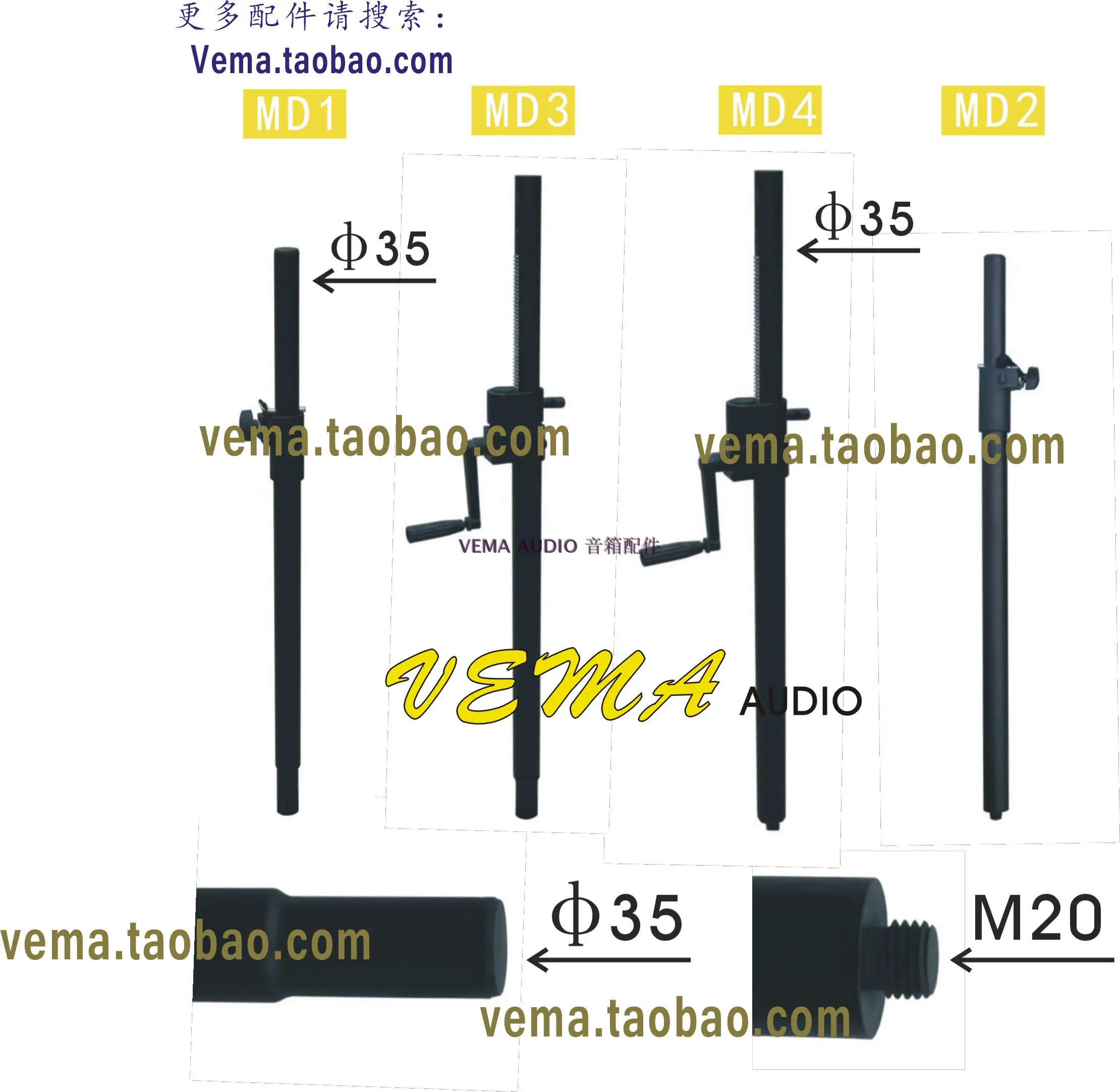 Asta di supporto per altoparlante MD2, staffa per altoparlante, asta diritta Audio, asta di supporto per basso (cuscinetto 60KG) filettatura M20.