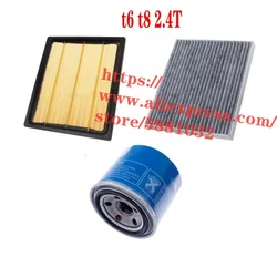 3pcs/set Filter Set for 20 JAC T6/FRISON T8 Truck Pickup Petrol 2.4T Air Filter&Oil Filter&Cabin Filter F
