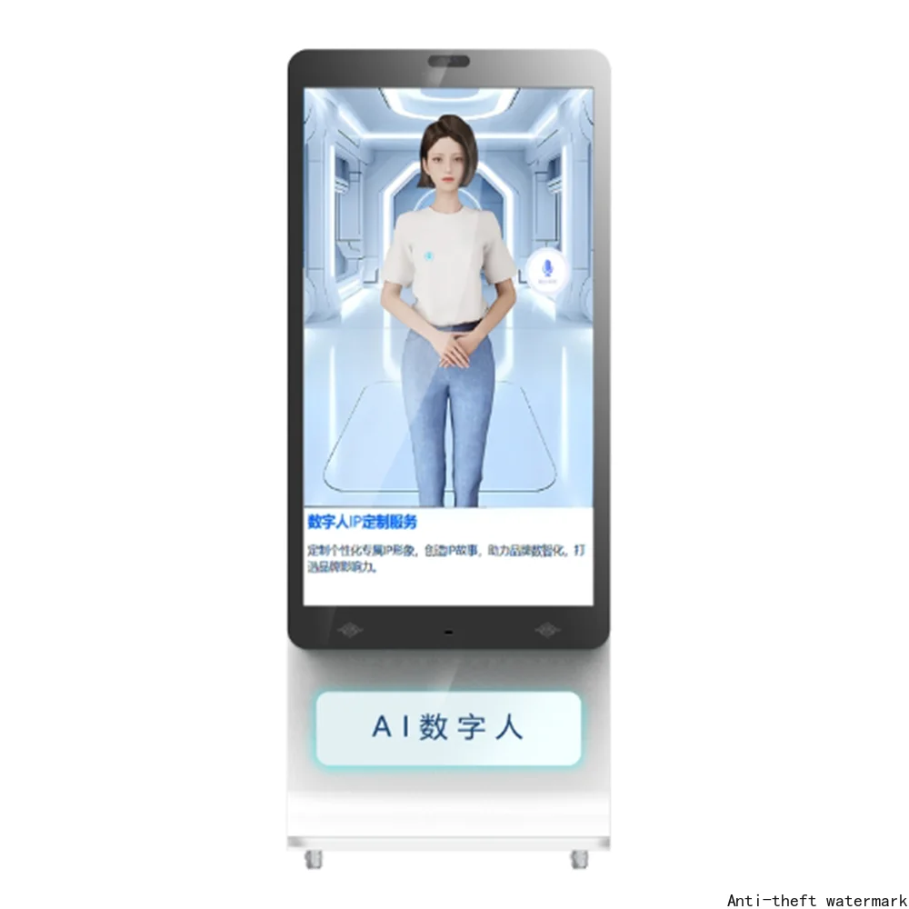 2026 Hot Selling55 Inch Artificial Intelligence Character Ai Chatgdp  AI Virtual Assistant Q&a Engagement AI Virtual Human Kiosk