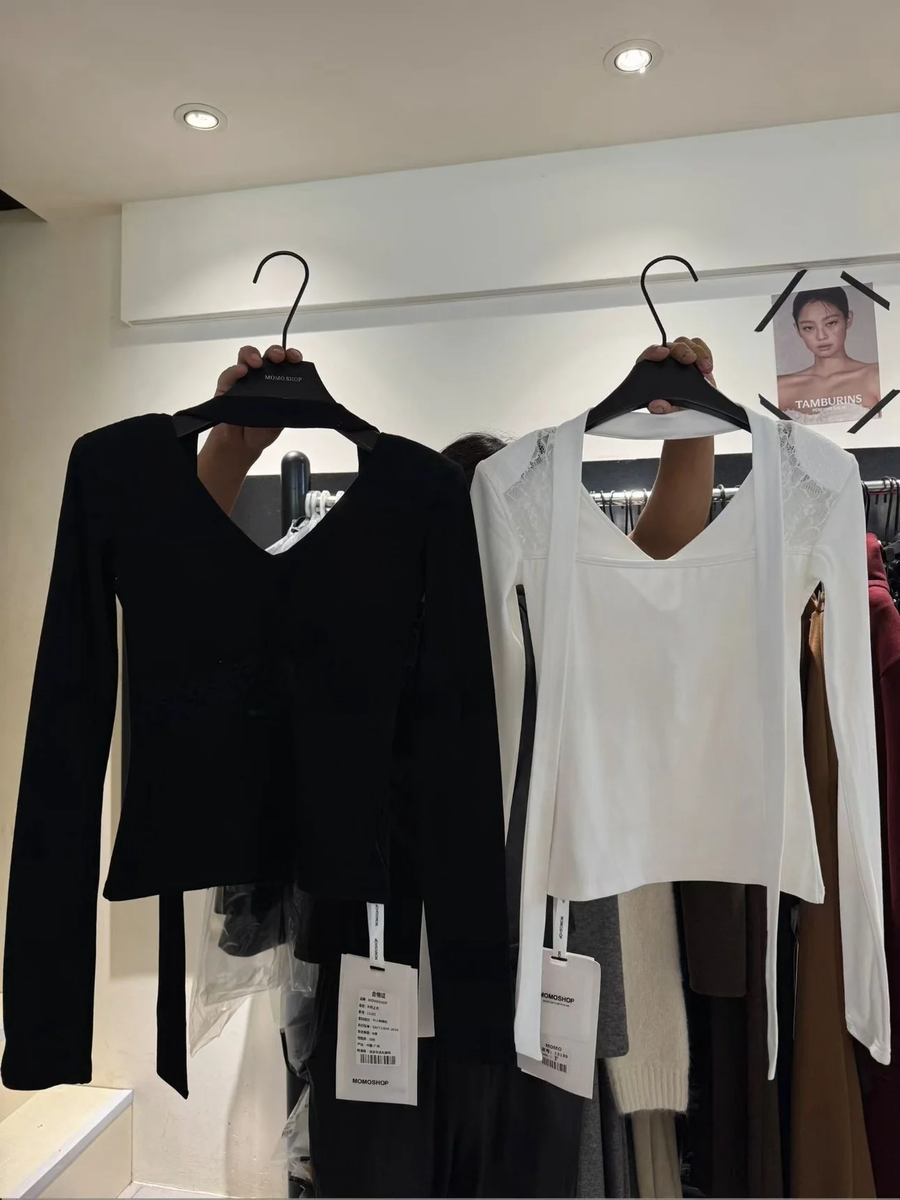 퓨어 디자이어 레이스 바 노트 브이넥 롱 슬리브 안감 슬림핏 어깨 패드 여성용 탑 한국 스타일 출퇴근용