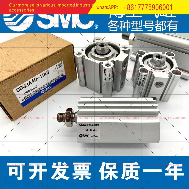 Цилиндр SMC CDQ2A50-10-15D-20D-25D-30D-40D-50D-75D-100D/DM/DZ/DMZ Новый оригинал