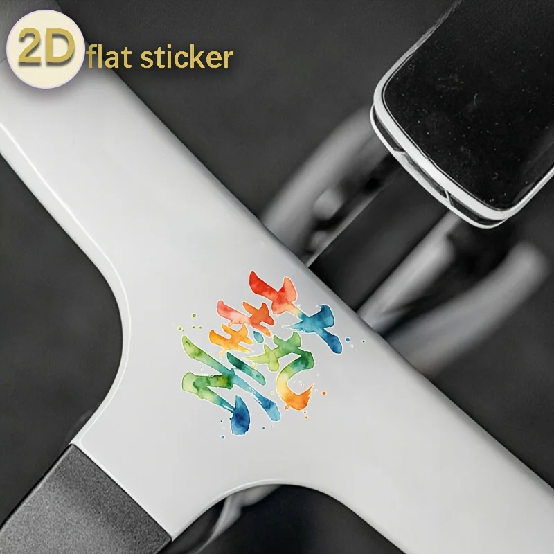 Ink-wash and Color Calligraphy Art Stickers—New Chinese-Style Bicycle/Helmet Stickers, High-Quality Vinyl Decals