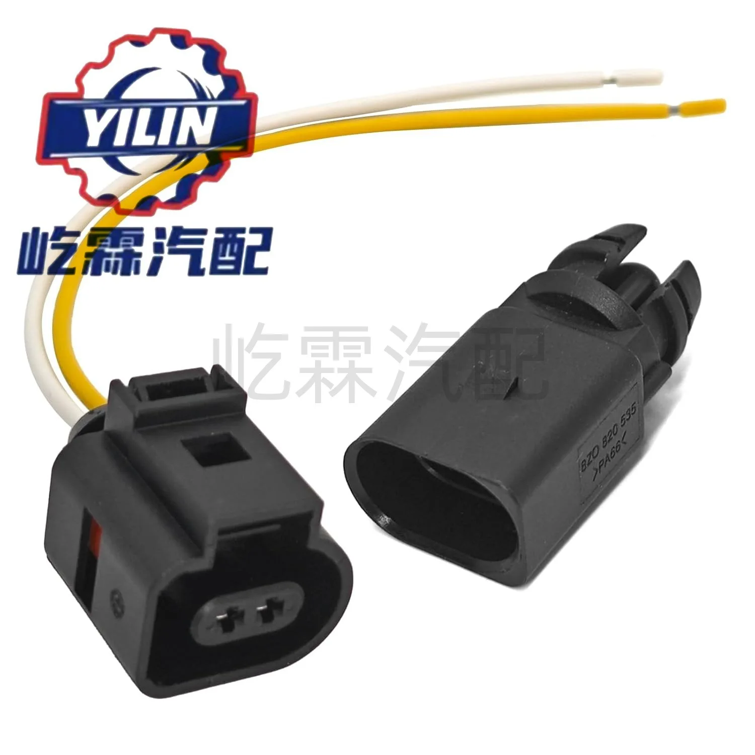 Outdoor temperature sensor 6RD820535,8Z0820535,1J0973702 for Volkswagen Maiteng