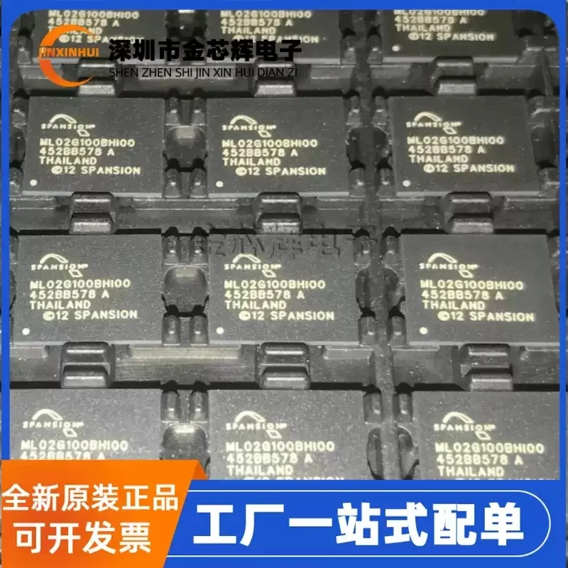 3-10PCS Brand new original S34ML02G100BHI000 ML02G100BHI00 BGA63 memory chip