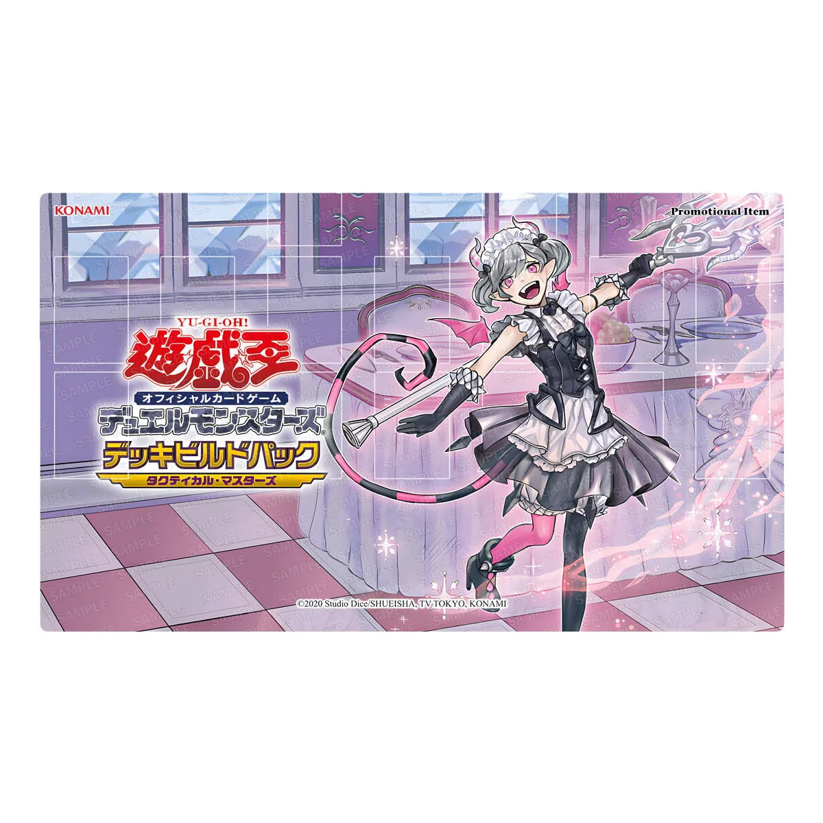 

600X350X2Mm Diy Yu-Gi-Oh! Ariane The Labrynth Servant Card Battle Mat Single Player Board Game Card Duel Plate Battle Ma