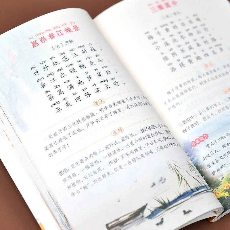 يجب أن يذكر طلاب المدارس الابتدائية 75+80 قصائد قديمة لتعزيز المعرفة الأساسية للأدب