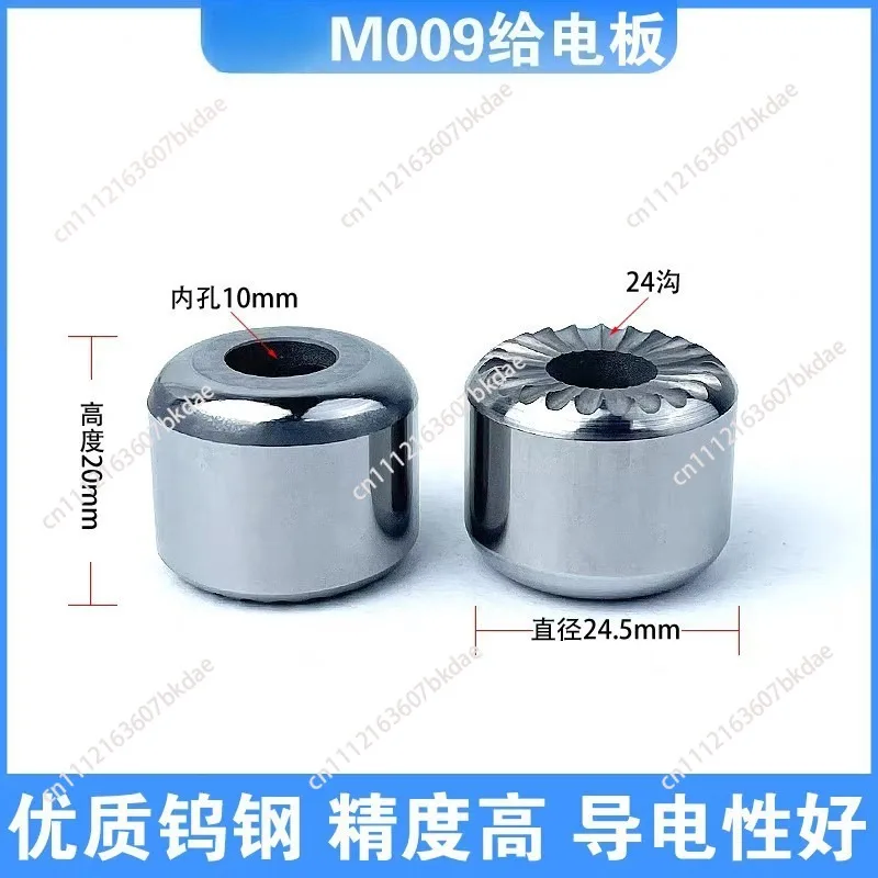 bloc-conducteur-de-contact-d'alimentation-electrique-superieur-et-inferieur-1-piece-m009-x055c118h02-accessoires-pour-machine-edm-a-fil