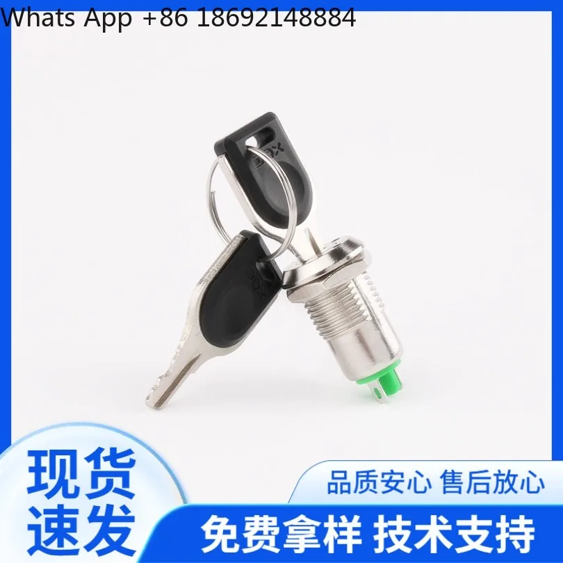 12MM electronic switch, metal rotary knob switch with key in stock view 2