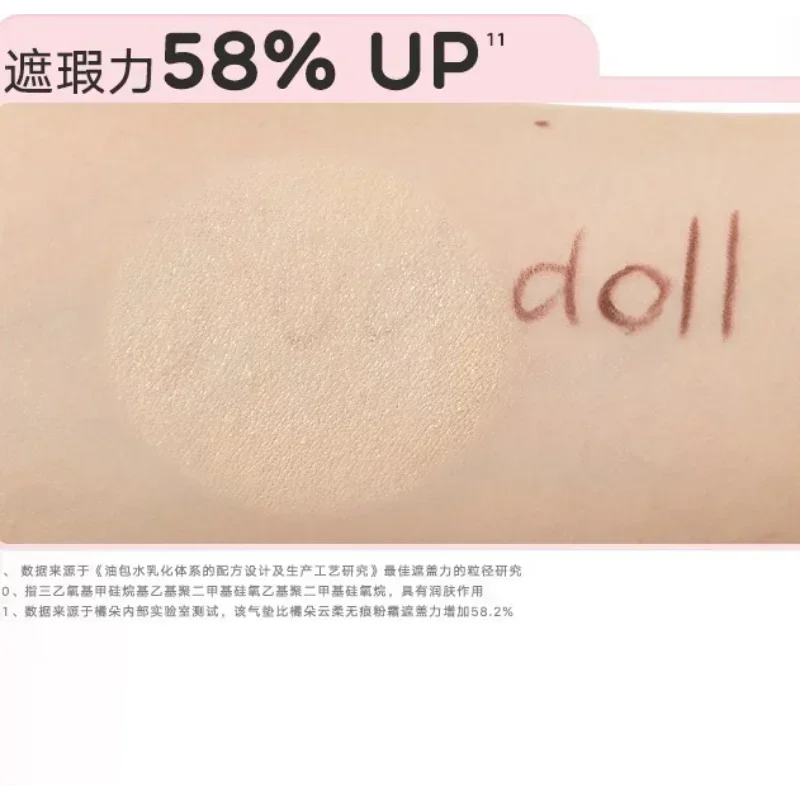 Judydoll Moisturizing Air Cushion Foundation Concealer Nourishing Long-lasting Waterproof Anti-dullness Makeup Cosmetics