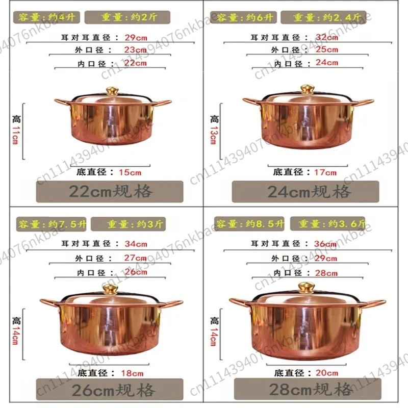 Handmade Copper Saucepan Classic Chinese Thickened Pot Pure Copper Split Heat Insulation Large Capacity Pan Durable Copper Pot