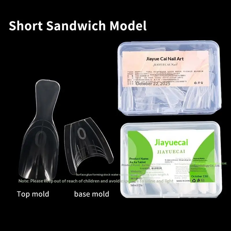 New#60Pcs Sandwich Nail Forms Oval Extension Dual Form No Paper Forms Needed Easy Nail Extensions Top Bottom Mold Manicure
