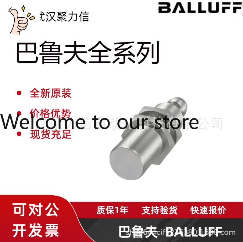 Spot Balluff BES0086 + BES M18MI-PSC50B-S04G Inductive Proximity Switch