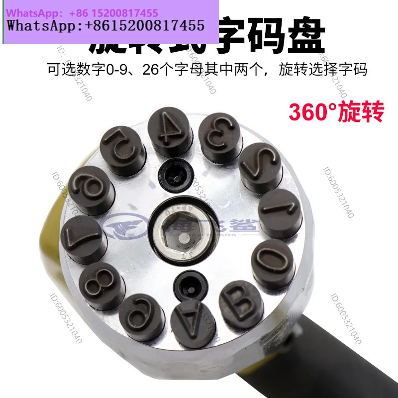 Pneumatic steel character code steel printing machine