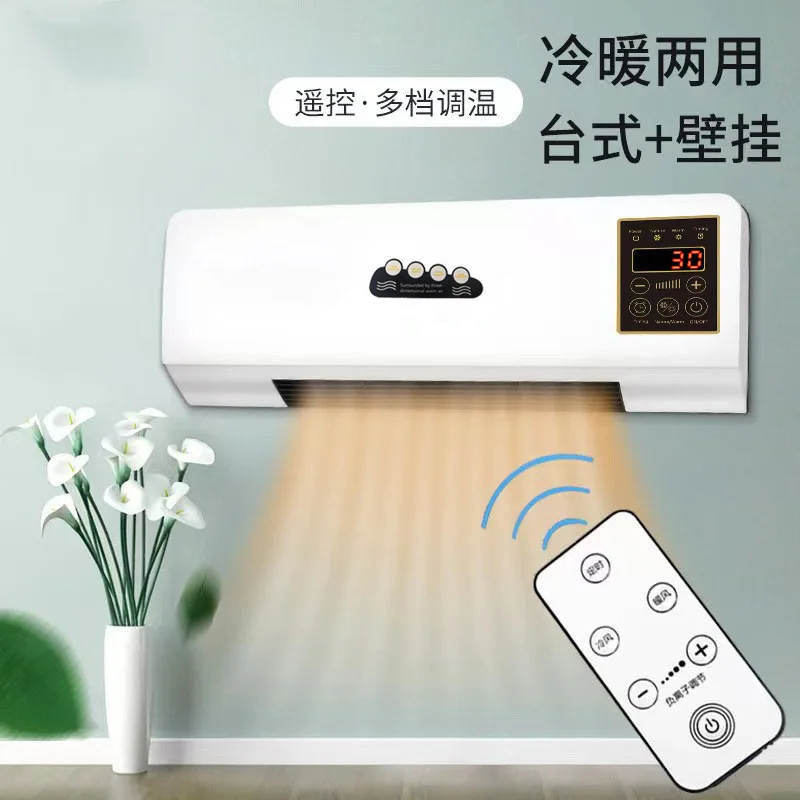 

Dual-purpose Mobile Wall-mounted Bathroom Heater Household Bedroom Wall-mounted Electric